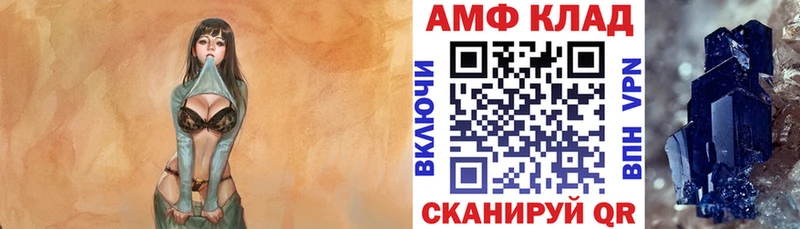 наркошоп  blacksprut как зайти  сайты даркнета телеграм  Зеленокумск  Амфетамин Premium 