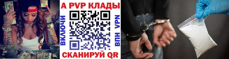 сколько стоит  mega сайт  Alpha PVP кристаллы  Зеленокумск 