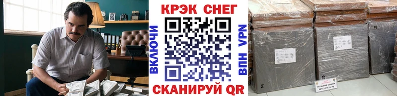 Кокаин Боливия  дарнет шоп  дарк нет телеграм  Зеленокумск 