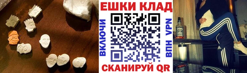 купить наркоту  Зеленокумск  Экстази 280мг 