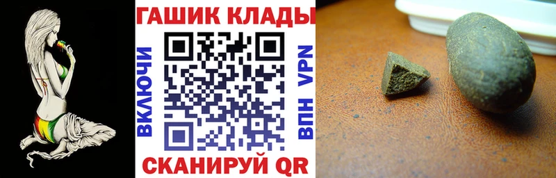 ГАШИШ гарик  кракен вход  Зеленокумск 