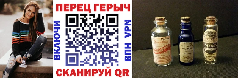 ГЕРОИН афганец  blacksprut как зайти  Зеленокумск 