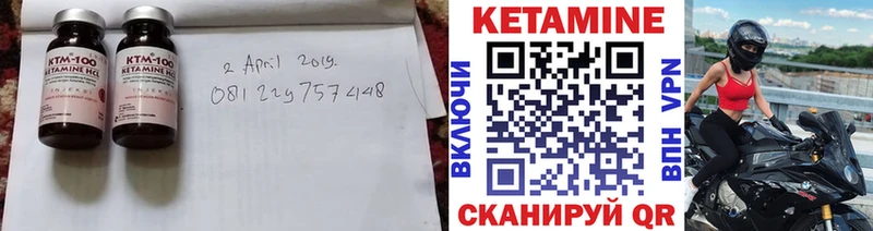 КЕТАМИН ketamine  цены наркотик  Зеленокумск 