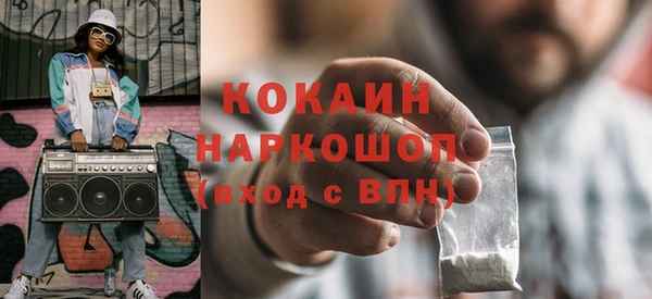 дживик Абинск