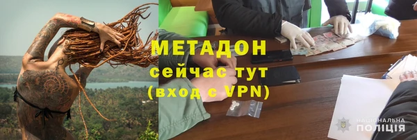 mdpv Алексеевка