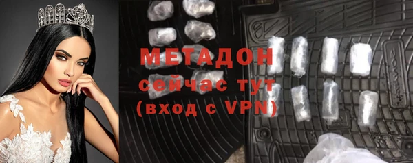 метадон Абдулино