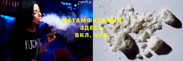 гашик Абаза