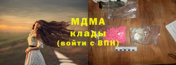 MDMA Алексин