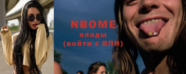 метадон Абдулино