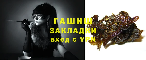 метадон Абдулино