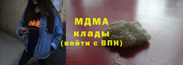 дживик Абинск