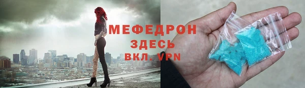 гашик Абаза
