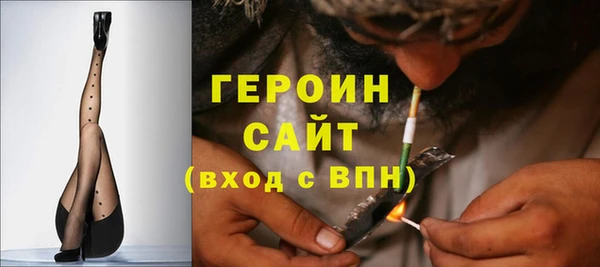дживик Абинск