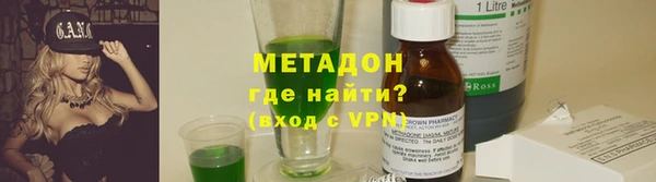 mdpv Алексеевка