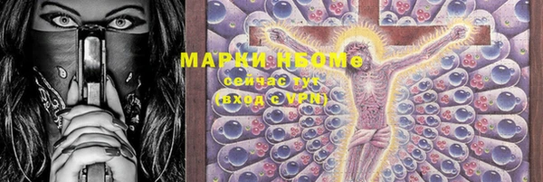 гашик Абаза