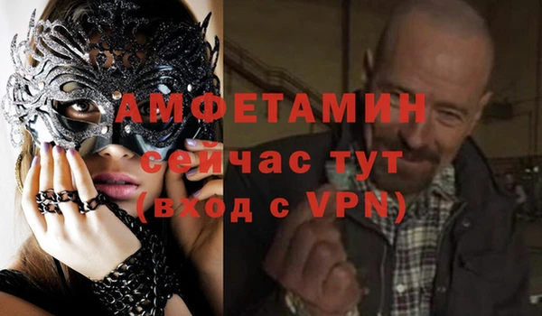 метадон Абдулино