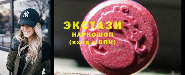 метадон Абдулино