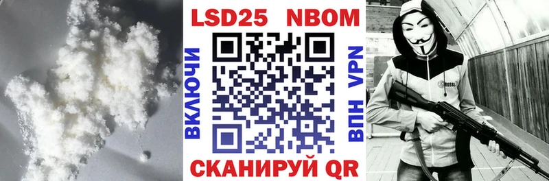 что такое   Зеленокумск  ЛСД экстази кислота 