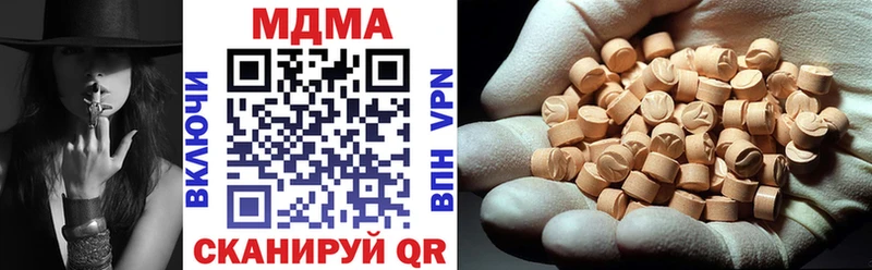 как найти наркотики  Зеленокумск  МДМА кристаллы 