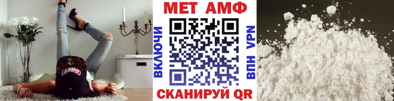 Первитин пудра  Зеленокумск 