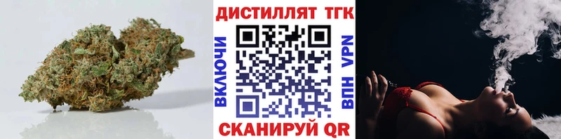 ТГК вейп с тгк  магазин    OMG ССЫЛКА  Зеленокумск 